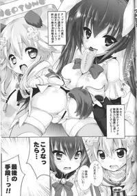 (C84) [Furaipan Daimaou (Chouchin Ankou)] NEPPLUS (Hyperdimension Neptunia)