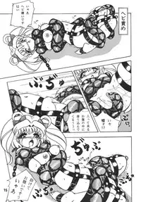 [Sumomo Dou(Sumomo Pink)] momoirotoiki