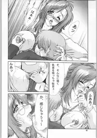 (C63) [Parupunte (Fukada Takushi)] F-42 (Onegai Teacher)