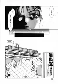 [Soramoto Koh] T-ZONE