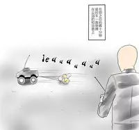 ラジコン（Chinese)