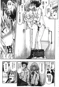 [Shimanto Shisakugata] Prototype Mademoiselle | 樣品原型年輕好色小姐 [Chinese]