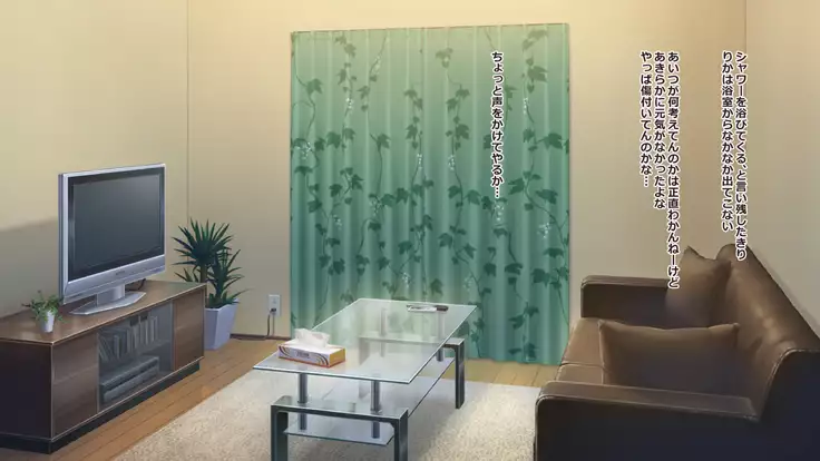 Iinari Imouto! Nakadashi Choukyou Nikki