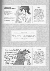 (HaruCC11) [Hoshitama (Shirahata Haruna)] Call (Princess Tutu)