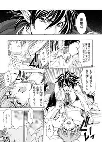 [Sena Youtarou] Hallow Hallow