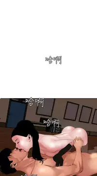 Desire King 欲求王 Ch.41~54 [Chinese]