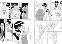 [Miyuma Subaru] Mazo ni Natta Kemono -Hashiru Shoujo-