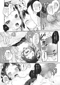 COMIC LO 2015-10