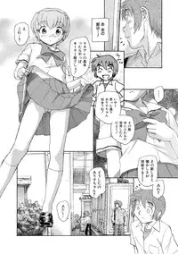 [Unno Hotaru] Alice no futatsu no kao Ge [Digital]