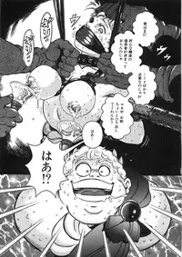 [Yasuhiko Ohtsuki] [ootsuki ho hiko] Rone no Nikki