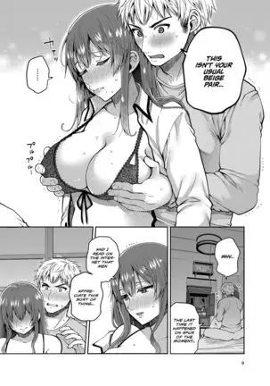 Kaa-san to Issho | Together with my Step-Mum 2