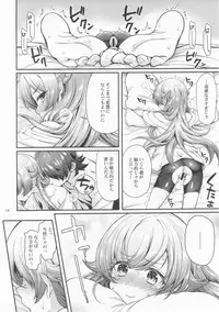 (C93) [Yakumi Benishouga] Pachimonogatari Part 15: Koyomi Service (Bakemonogatari)