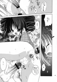 [Kimpotsu(KANA)] Cruller 5 (Full Moon wo Sagashite)