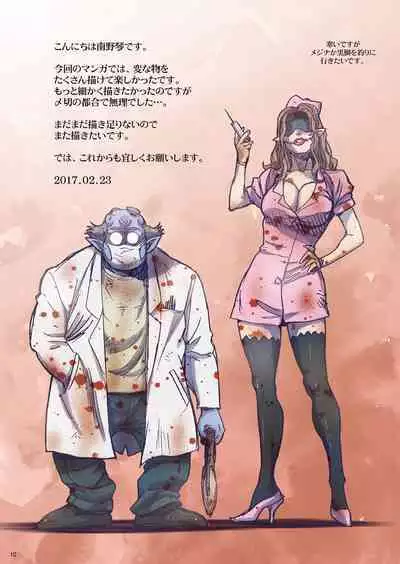 Other Zone next.01-06