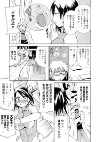 [Chiba Tetsutarou] Kokutte ageru！