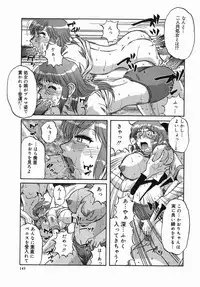 [Mishima Yuki] Shinya ni Youkoso - Welcome to midnight.