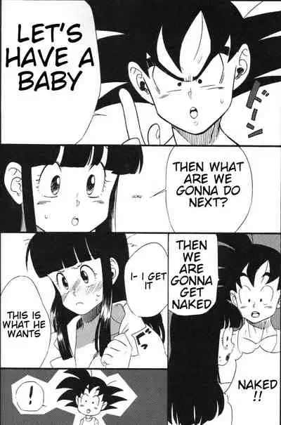 [S-FLAKE (Yukimitsu)] Shinmai Teishu to Koinyobo Z (Dragonball Z) [ENGLISH]