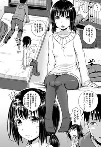 [Poncocchan] Irrumax [Digital]