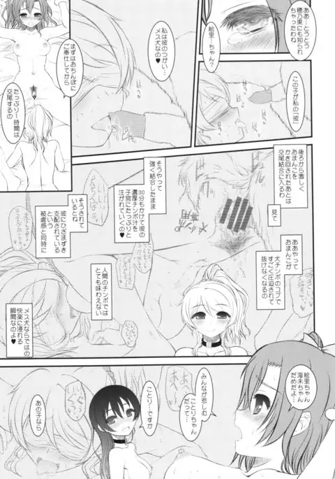 Loud Live! XTC SIDE-H + Paper