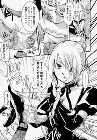 (C83) [Candy Pop (Itou Ei)] Jijo Akuma Hilda-san (Beelzebub)