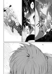 [PINK BAT] Meikyuu BADEND ep2 [Digital]