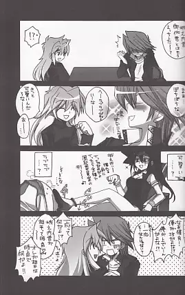 トラブルシューティング sample