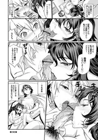 [美矢火] 純情少女エトセトラ