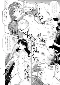 (C61) [ST.DIFFERENT (Various)] OUTLET 10 (Azumanga Daioh)