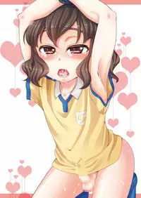 [Matsunoan (Matsunoan)] Ijimemachi x Shite Hoshii/L5 Soushuuhen