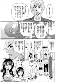 Action Pizazz DX 2018-04 [Digital]