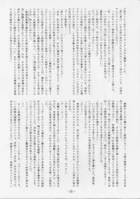 [Studio Kyawn (Murakami Masaki, Sakaki Shigeru)] Jail House Rock (Tokyo Mew Mew)