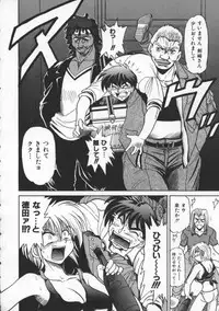 [DISTANCE] Buchou Yori Ai o Komete - Ryoko's Disastrous Days 1