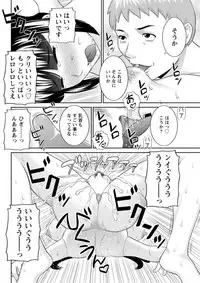 Action Pizazz DX 2018-01 [Digital]