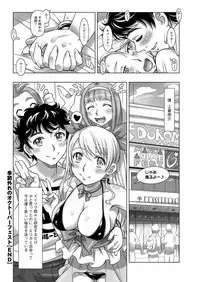 Action Pizazz 2018-11 [Digital]