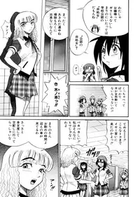 [DISTANCE] Michael Keikaku ~Kyou kara Boku wa Onnanoko~