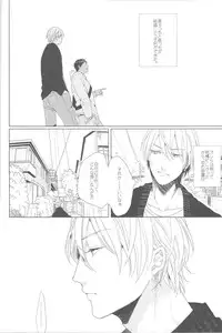 (HaruCC18) [Ogeretsu (Tanaka)] Kanashii Mamono (Kuroko no Basuke)