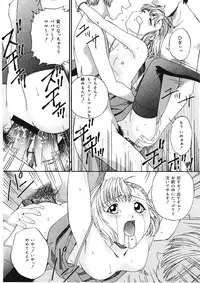 [Bai Asuka] Shitataru Midara Shiru - Dripping Indecent Juice...