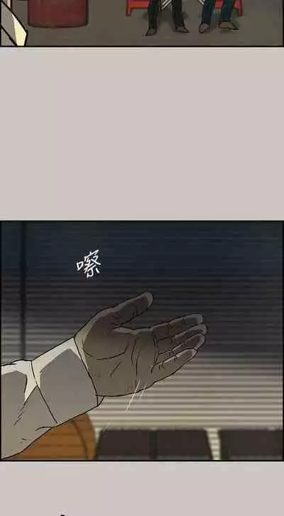 MAD:小姐與司機- 1-57