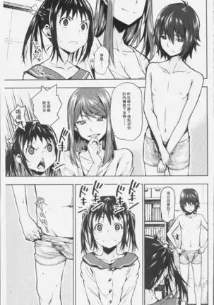 朽ち果てた箱の中