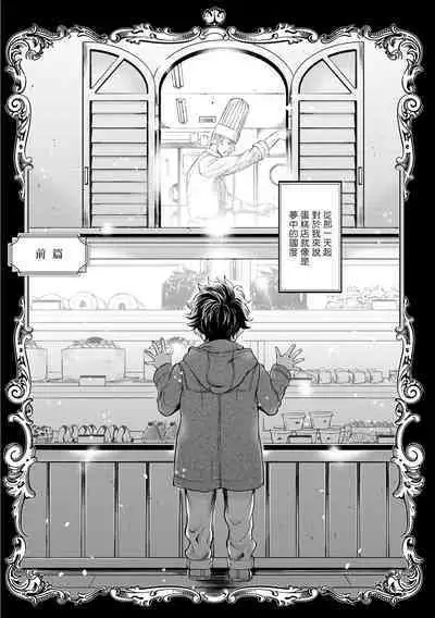 Grapefruit Moon | 葡萄柚之月