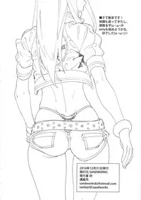 (C91) [SANDWORKS (Suna)] Shiburin Kenkyuu suru (THE IDOLM@STER CINDERELLA GIRLS)