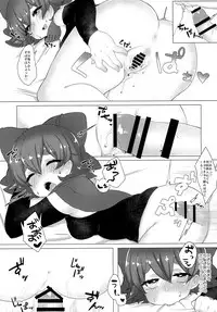 [Gyuunyuuya3 (Gyuunyuu Jirou)] Youkai Health e Youkoso (Touhou Project) [Digital]