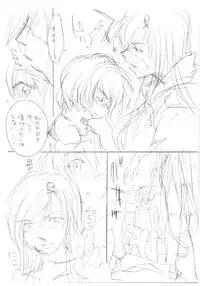 [Homura's R Comics] PARC-FERMES