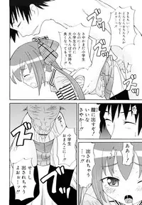 [Homing] Chou Manzoku Delivery - Super Satisfaction Delivery