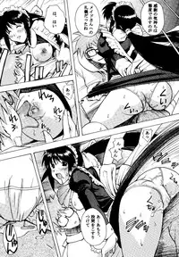 [Mongoose Studio (Various)] Mahoro de Ikou!! (Mahoromatic)