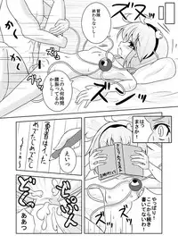 [Lactobacillus (Masara)] Satori-san no Kurorekishi (Touhou Project) [Digital]