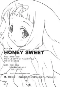(C63) [LEO-CIRCLE (Shishimaru Kenya)] HONEY SWEET vol.00 (Only You -recross-)