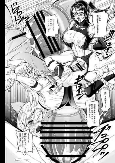 Mahoushoujyo Rensei System EPISODE 05