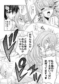 [STUDIO RUNAWAY WOLF (Nakajima Akihiko)] Zero no Tsukai Majo (CODE GEASS: Lelouch of the Rebellion)