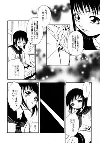 [Udai Tetsurou] Half Asleep